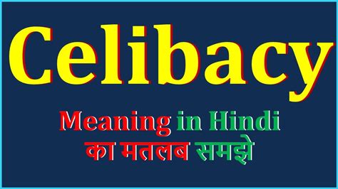 celibacy meaning in hindi